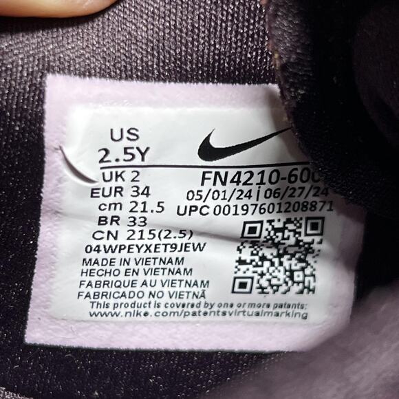 Nike SB Shoes Youth Size 2.5Y Brown Blue Mesh Suede Skateboarding FM4210-600 - Picture 8 of 9